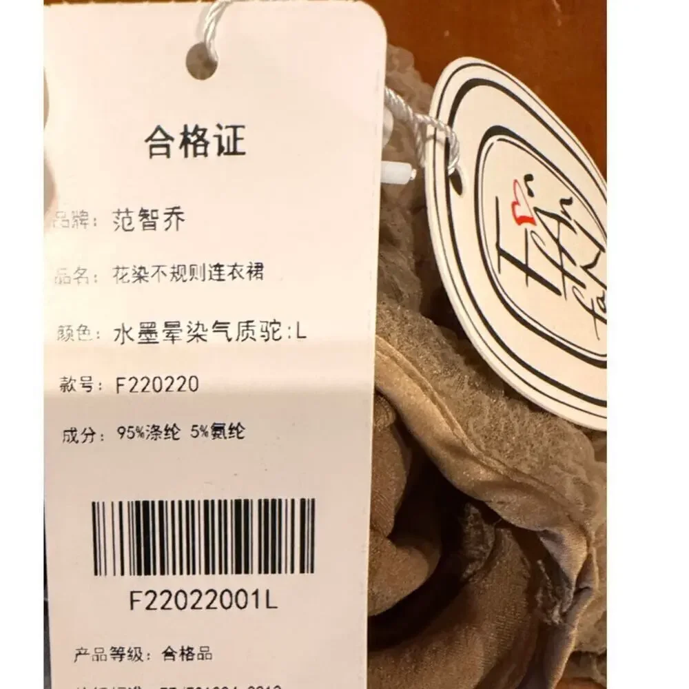 FanFanFan boutique brown